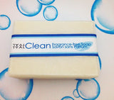 Bar Soap - Clean